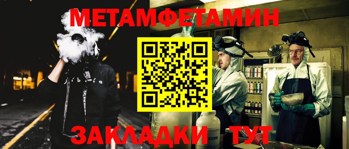 АМФЕТАМИН Premium  Вход с VPN  АМФЕТАМИН  Гуково 