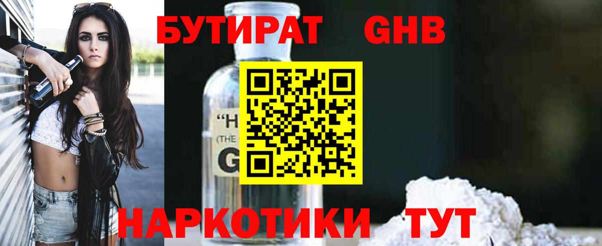 Гашиш  МЕТ  Кокаин  Меф   Гуково  Канабис  Вход с VPN  A-PVP СК кристаллы 