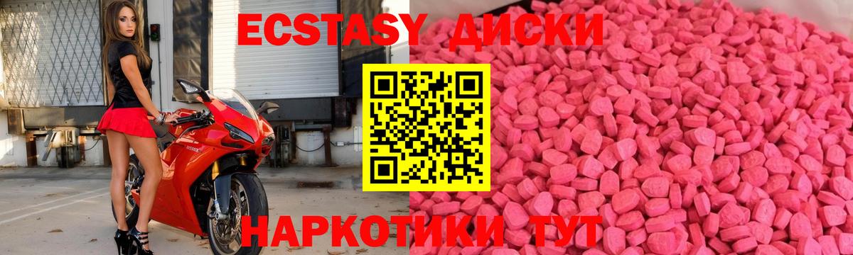 Гуково  Экстази  Вход с VPN  Экстази louis Vuitton  Экстази Punisher 