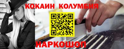мдма Балаково