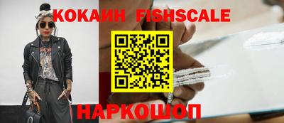 таблы Балашиха