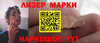 таблы Балашиха