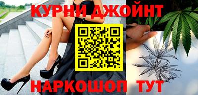 гашиш Балахна