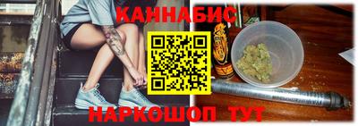 таблы Балашиха