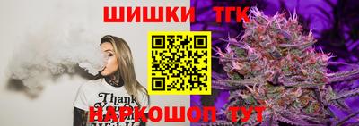таблы Балашиха