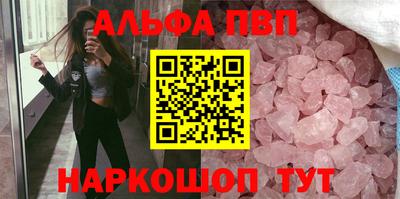 таблы Балашиха