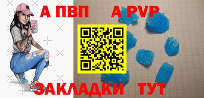 мдма Балаково