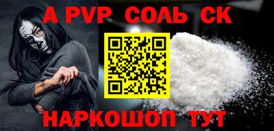 таблы Балашиха