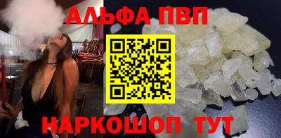 мдма Балаково