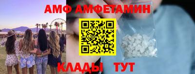 мдма Балаково
