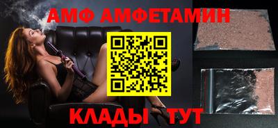 мдма Балаково