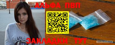 мдма Балаково
