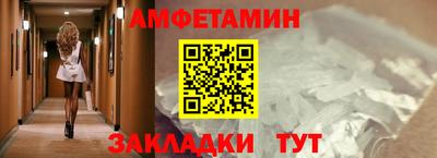 мдма Балаково