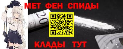 таблы Балашиха