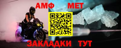 таблы Балашиха