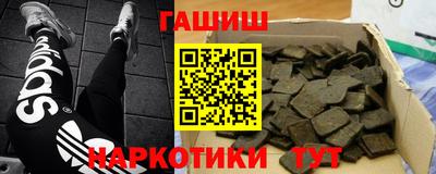 таблы Балашиха