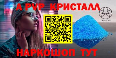 таблы Балашиха