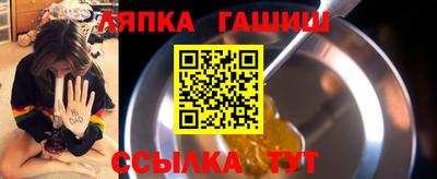 гашиш Балахна