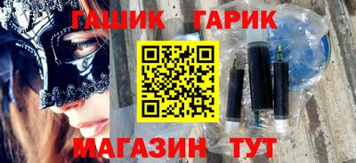 таблы Балашиха