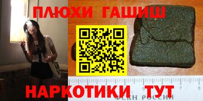 таблы Балашиха