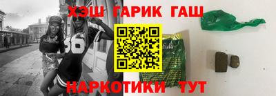 гашиш Балахна
