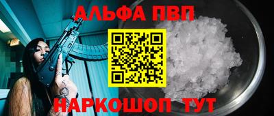 мдма Балаково