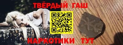 гашиш Балахна