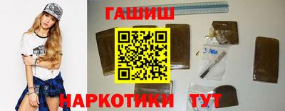 таблы Балашиха
