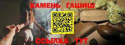 гашиш Балахна