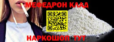 таблы Балашиха