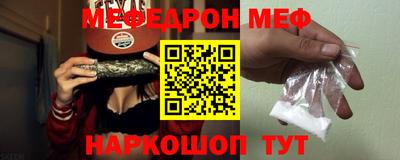 таблы Балашиха