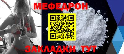 мдма Балаково