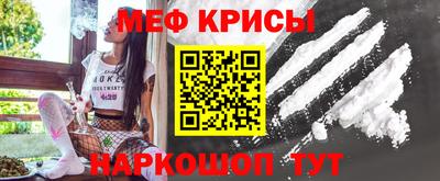 таблы Балашиха
