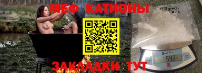 меф VHQ Донецк