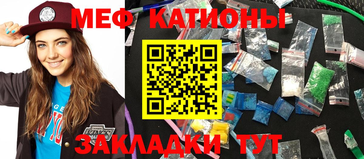 Гуково  МЕФ VHQ  Мефедрон  МЯУ-МЯУ мука  Мефедрон  хочу наркоту  Вход с VPN 