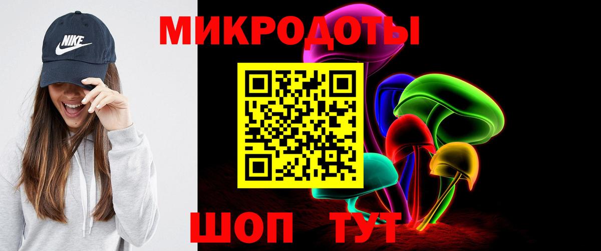 Псилоцибиновые грибы мицелий Гуково
