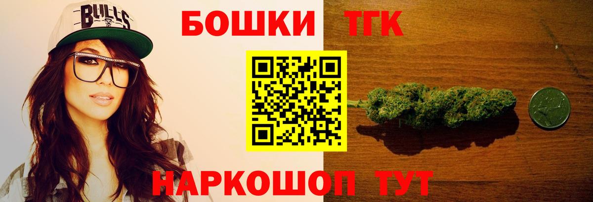 Конопля сатива Гуково