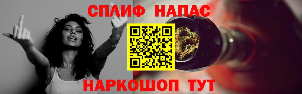 Бошки Шишки Гуково