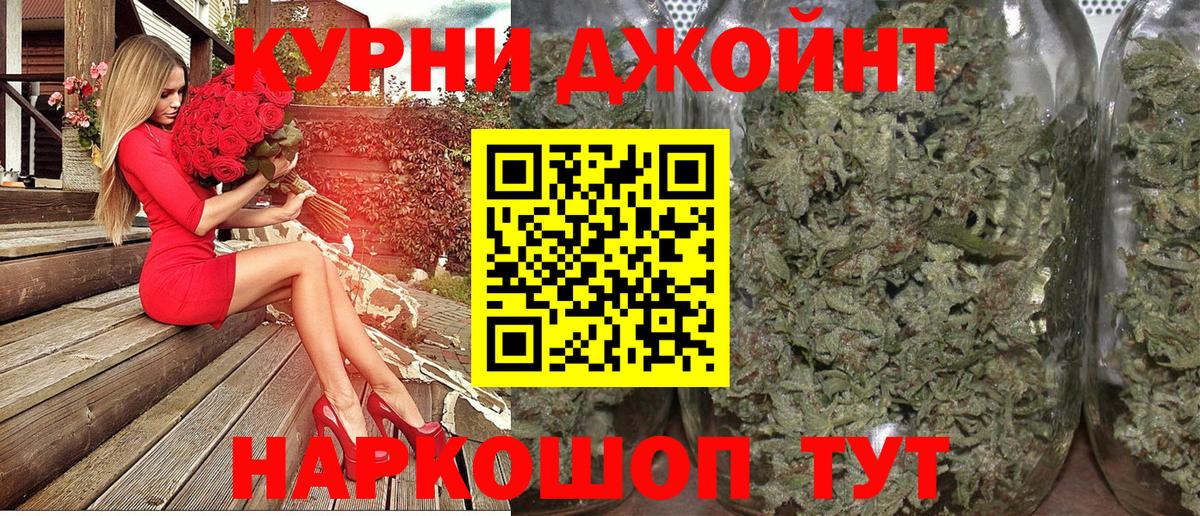 Марихуана марихуана  Конопля конопля  МАРИХУАНА конопля  Гуково  Бошки Шишки гибрид  Вход с VPN 